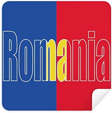 רומניה המדינה דגל שם משקפיים ניקוי בד טלפון מסך מנקה זמש בד 2 יחידות
